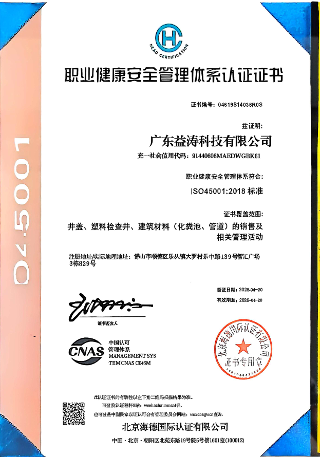 盖州荣誉证书